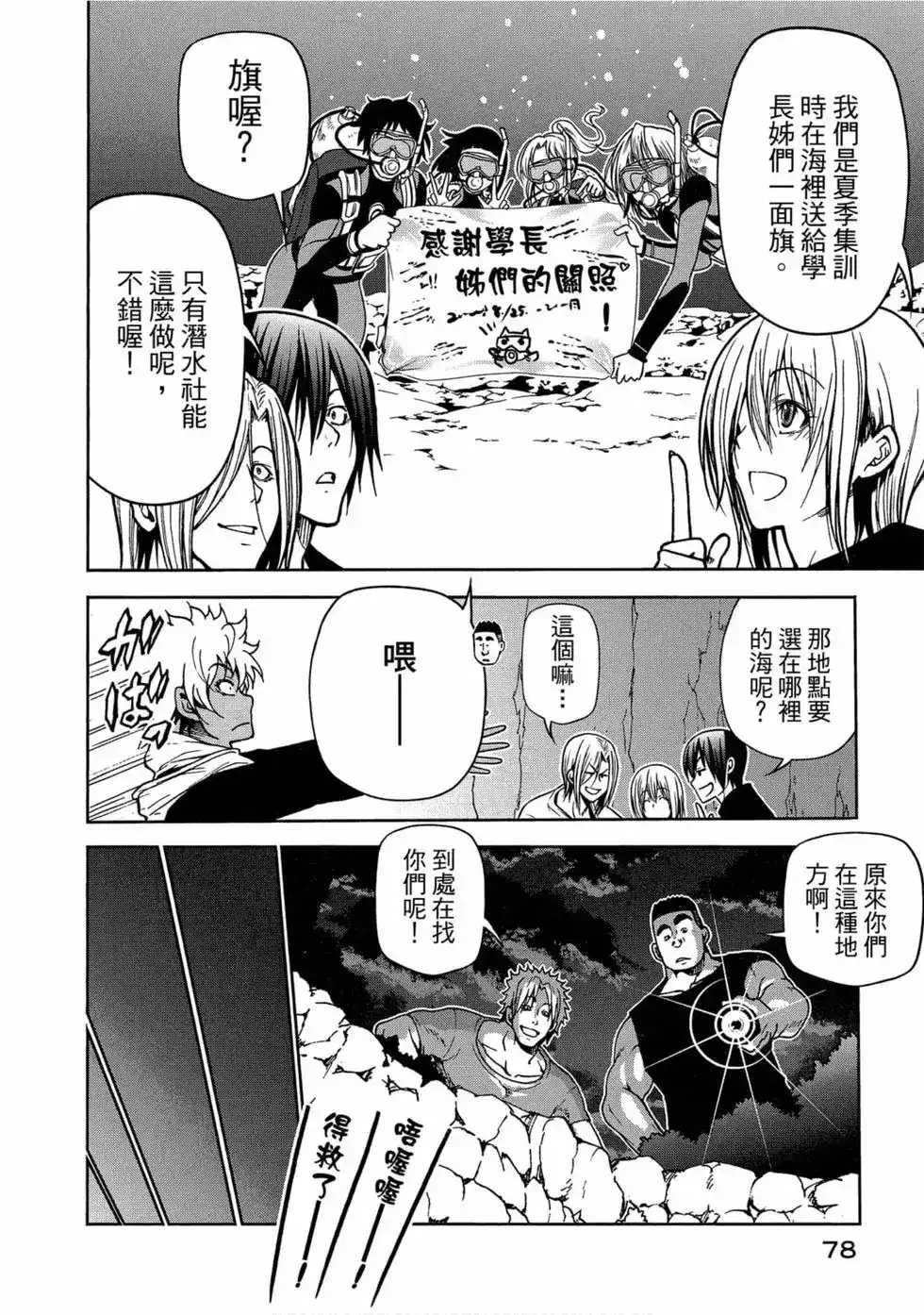 第80页