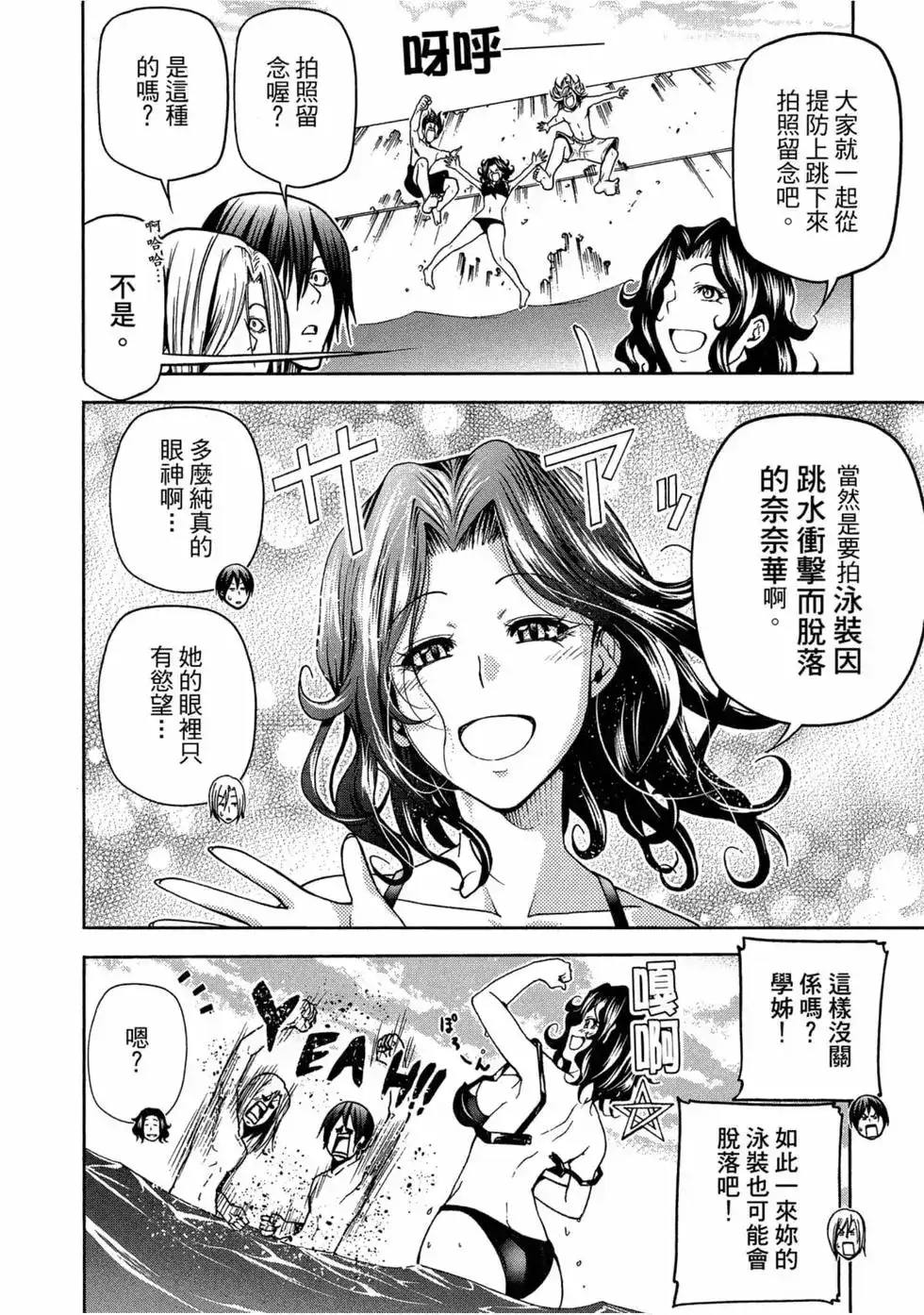 第82页