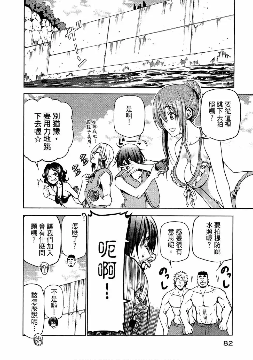 第84页