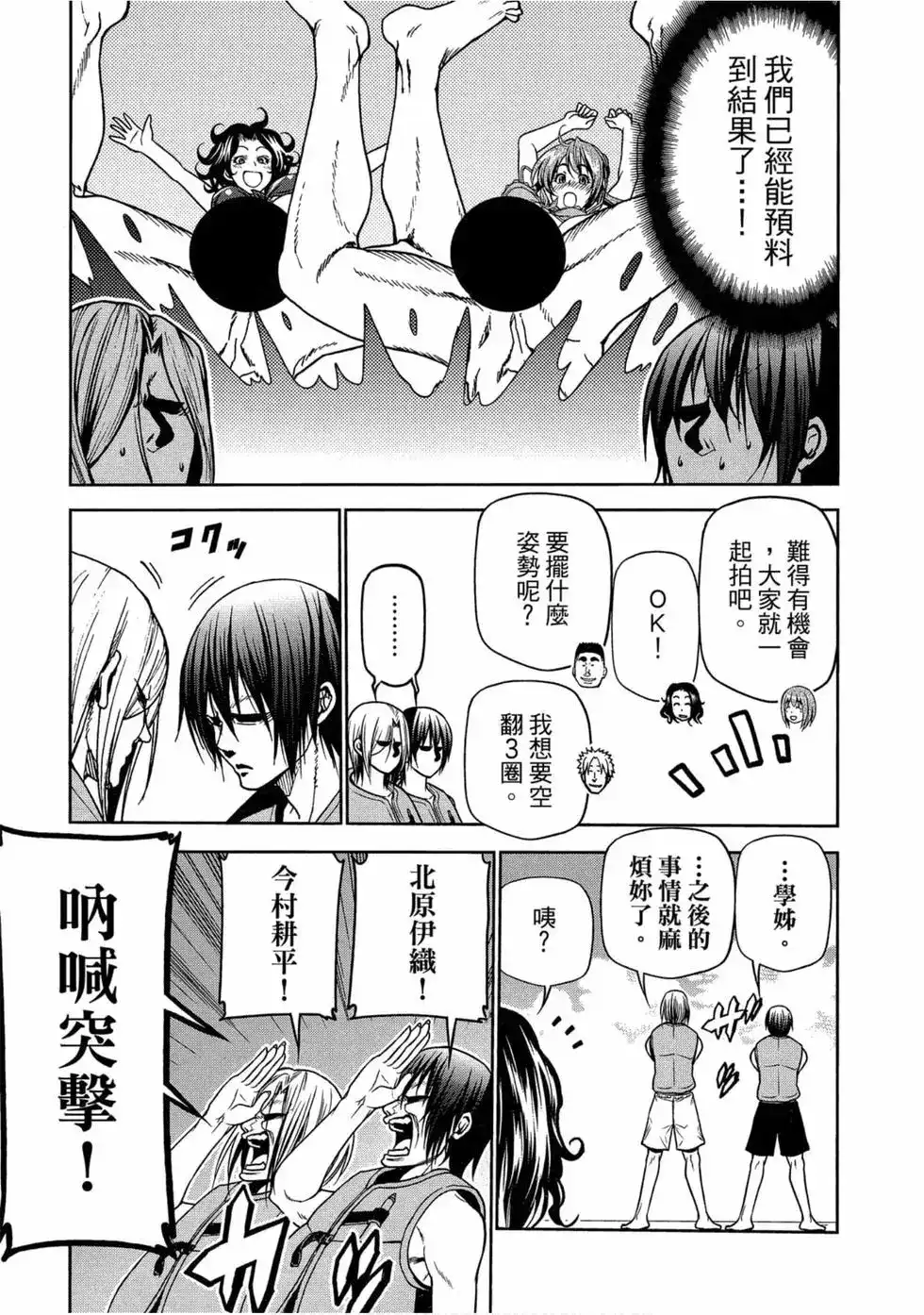第85页
