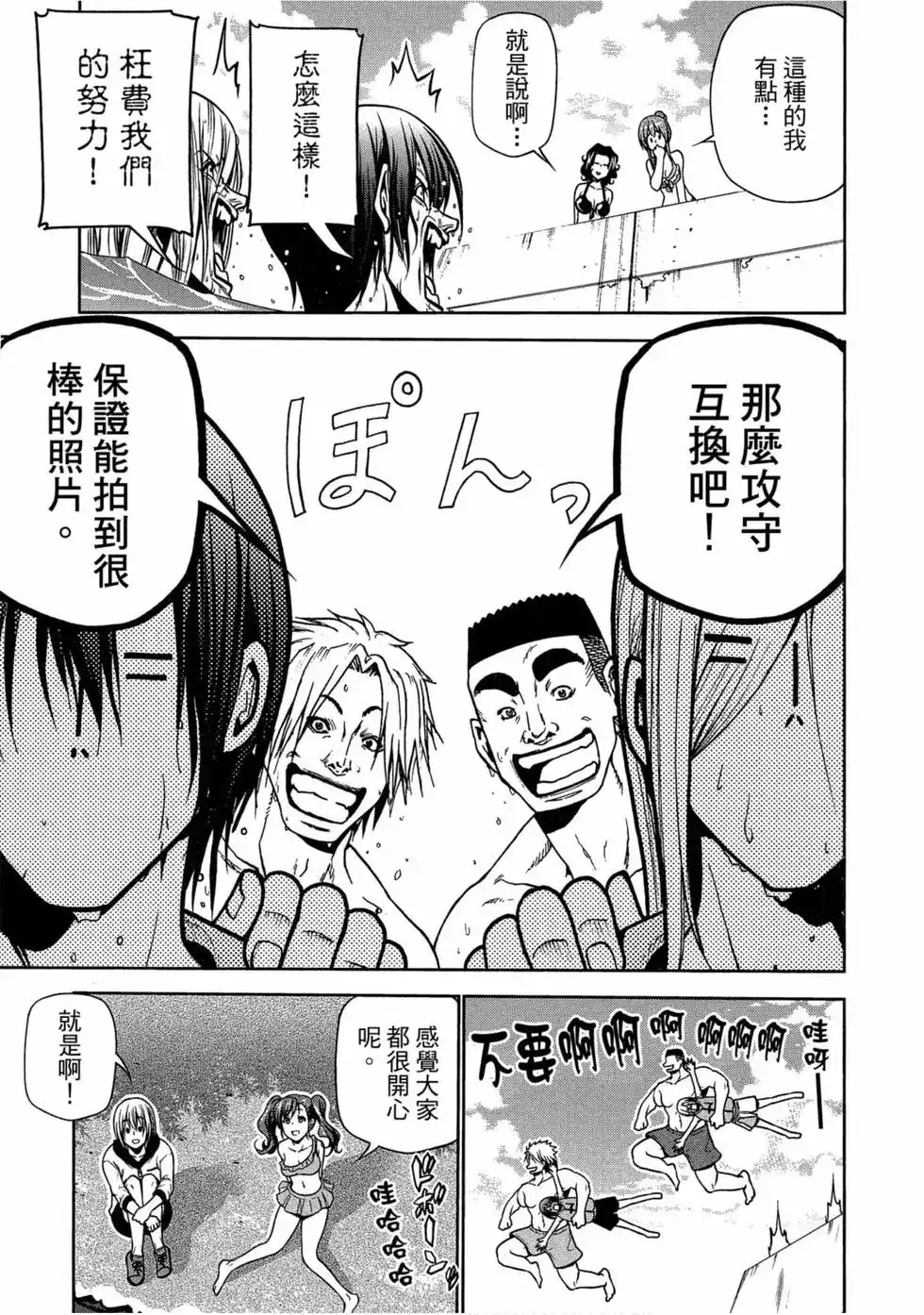第87页