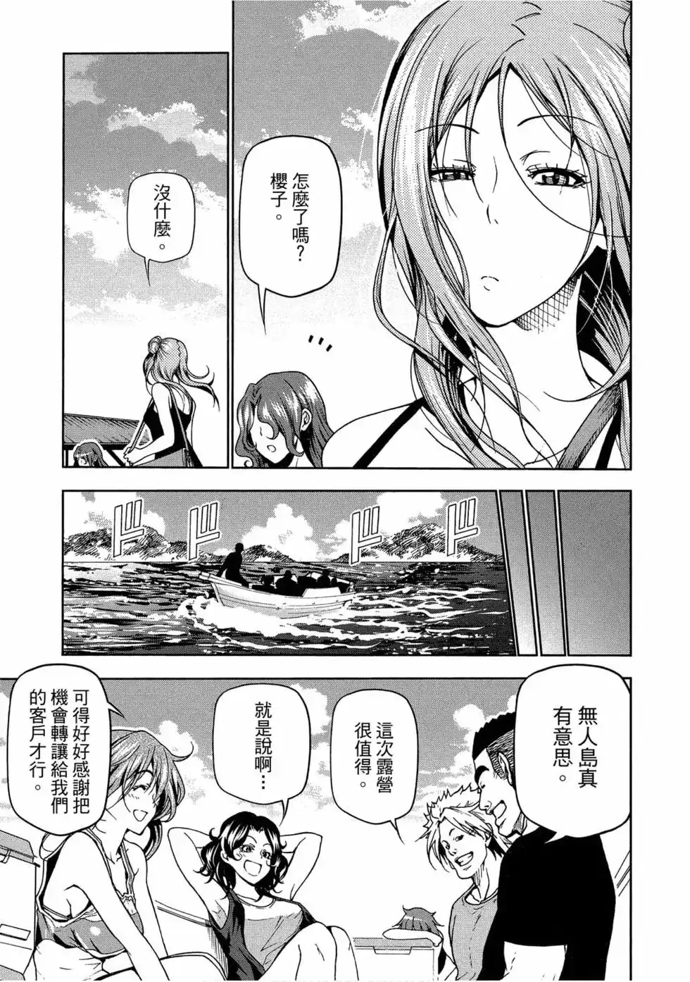 第89页