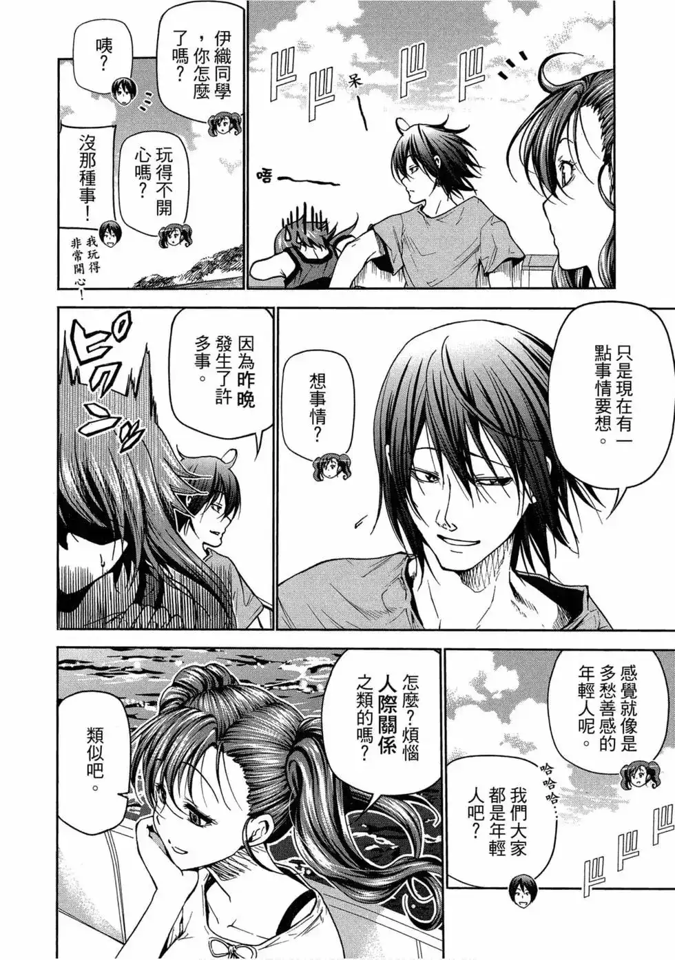 第90页