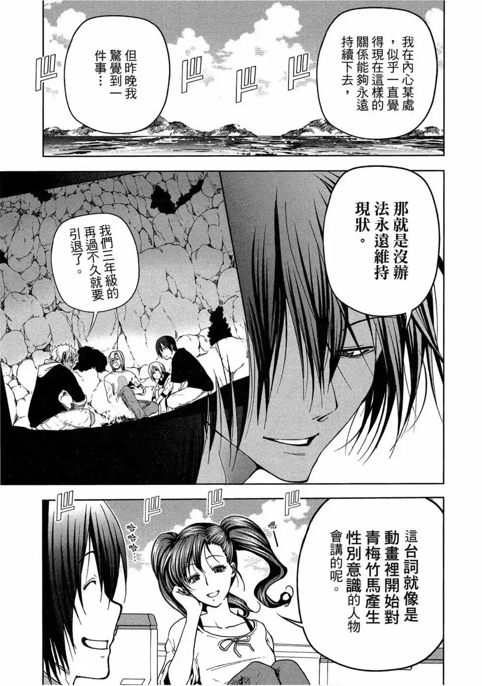 第91页