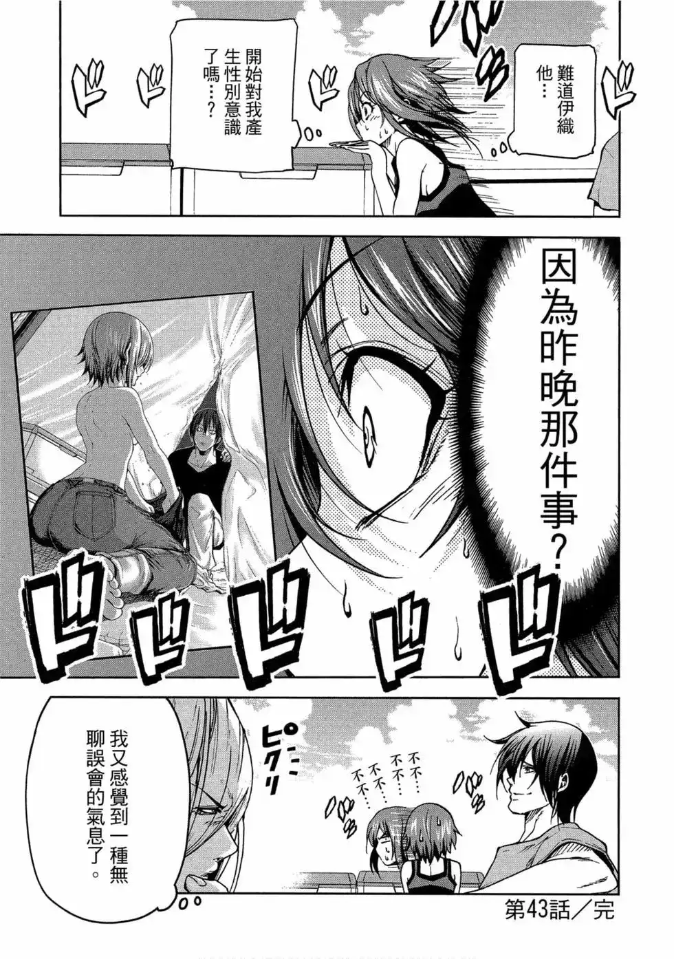 第93页