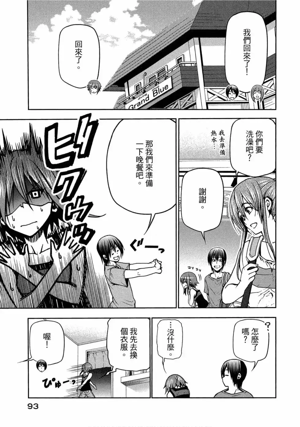 第95页