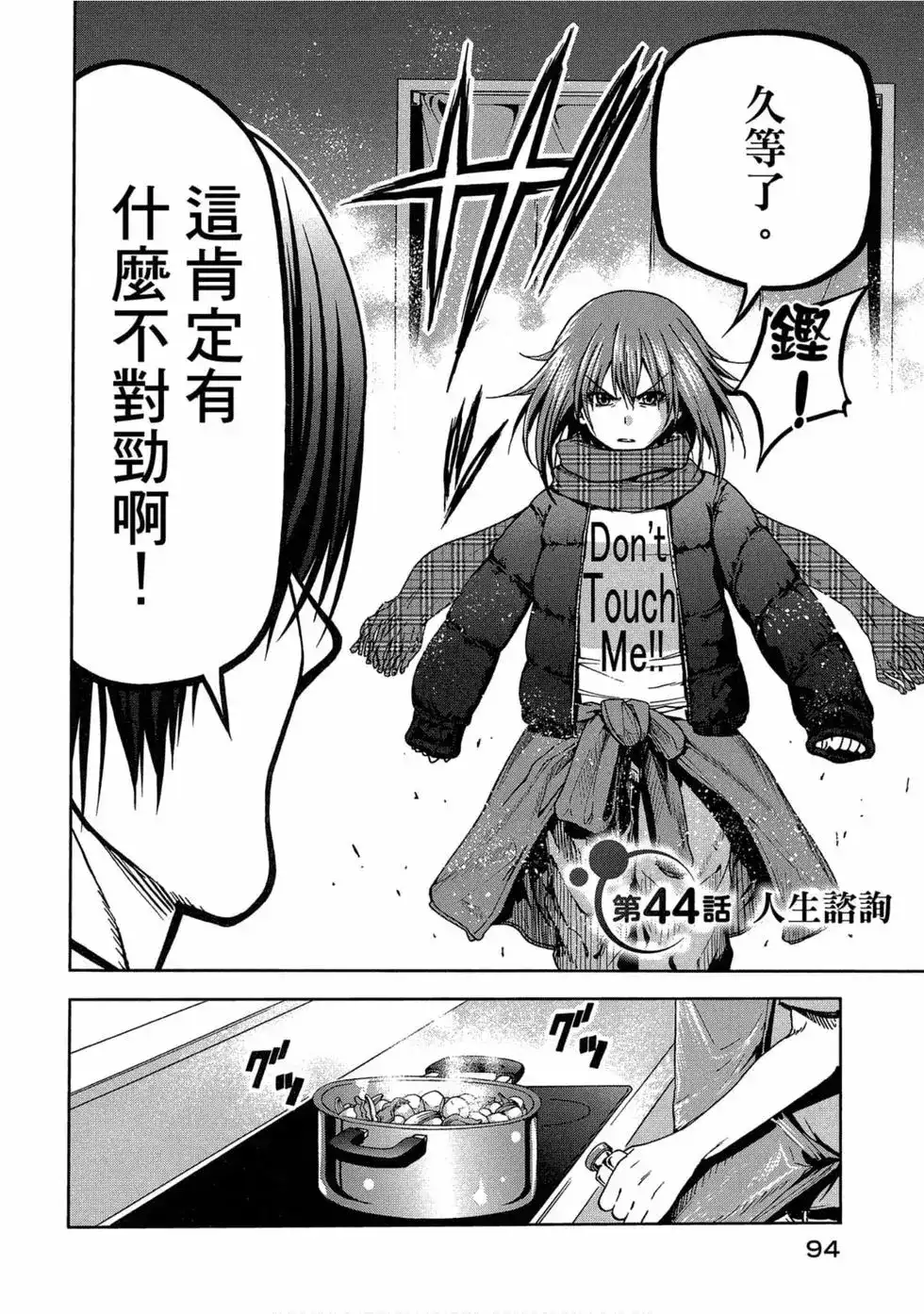 第96页