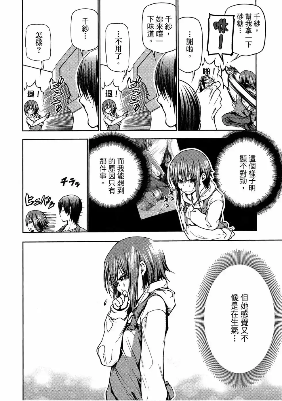 第98页