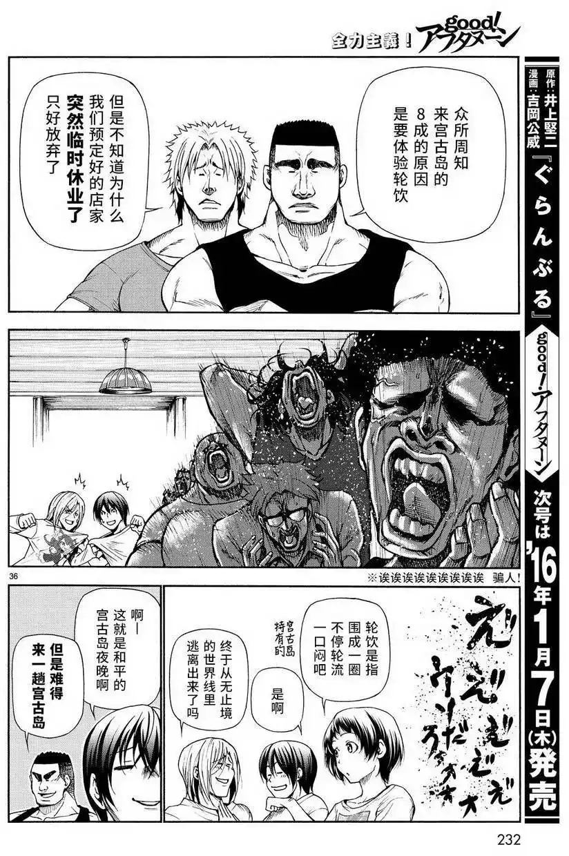 第34页