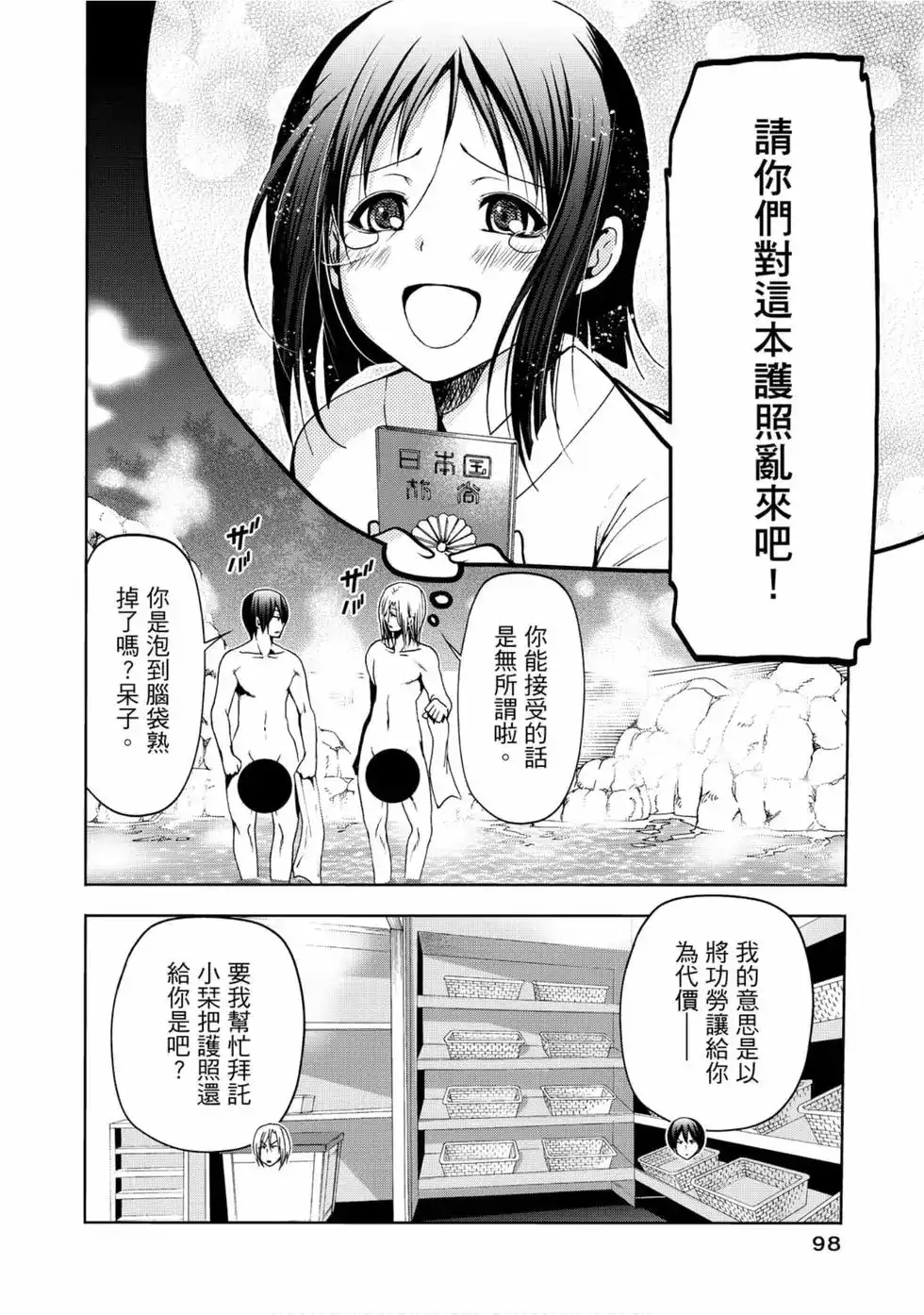 第100页