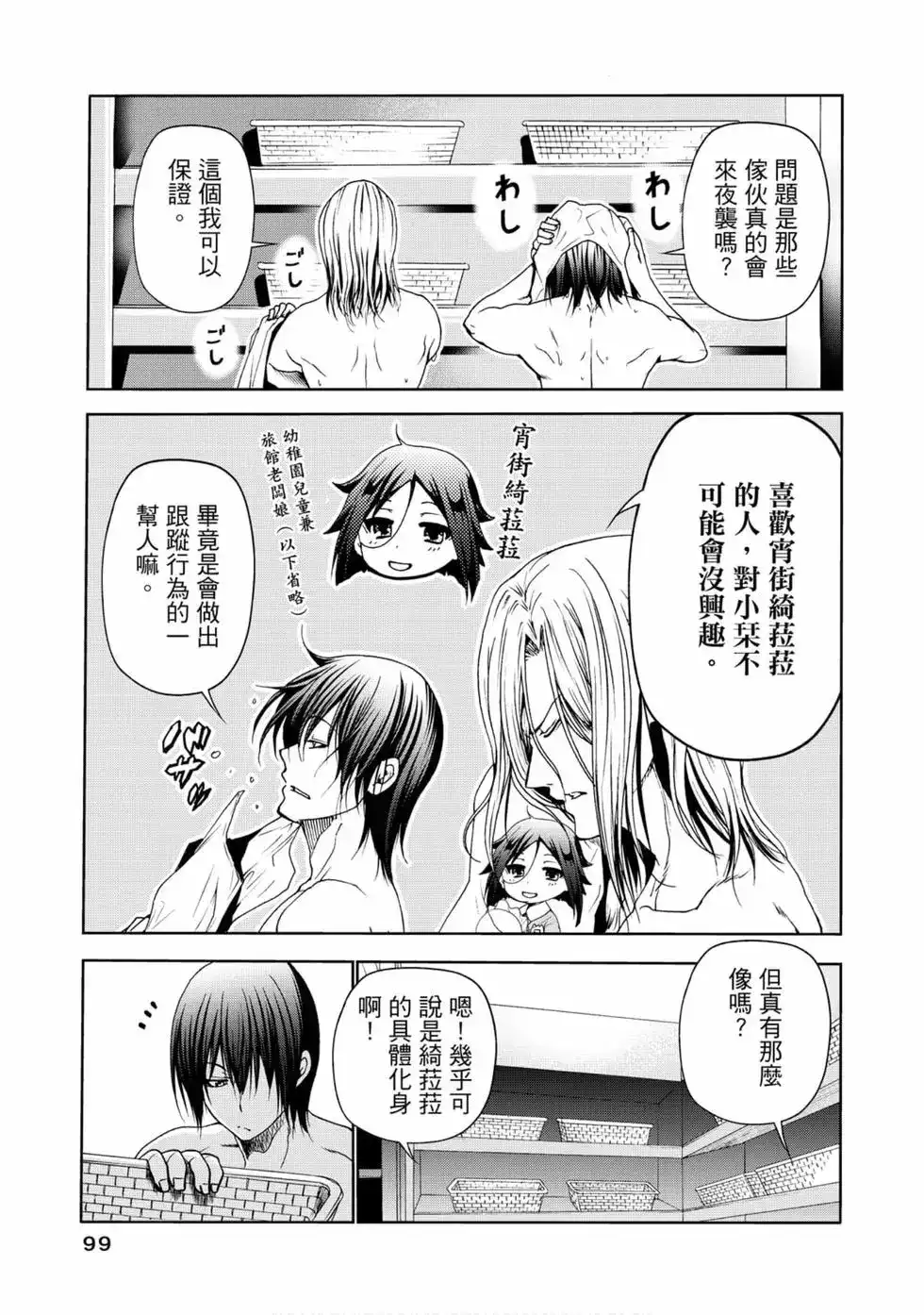 第101页