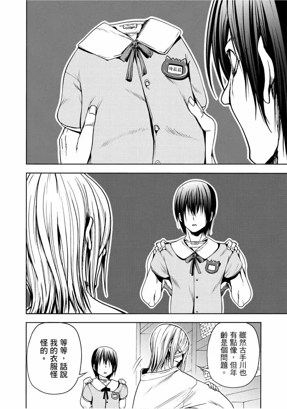 第102页