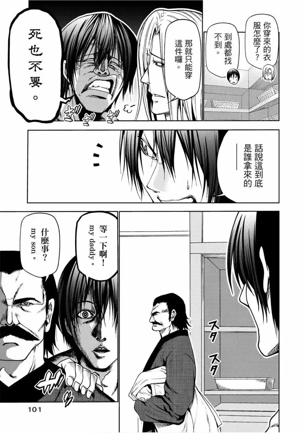 第103页