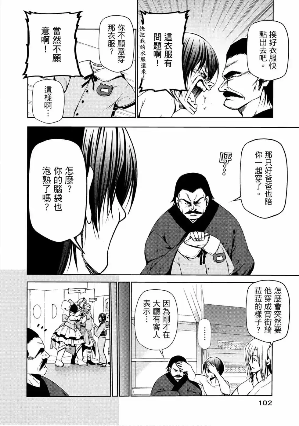 第104页