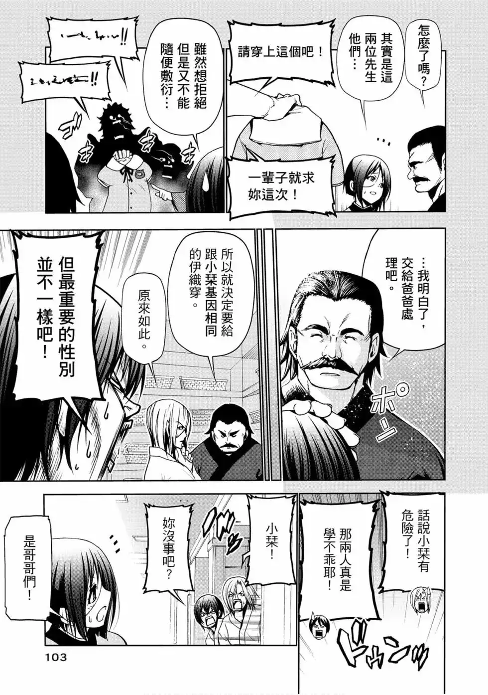 第105页