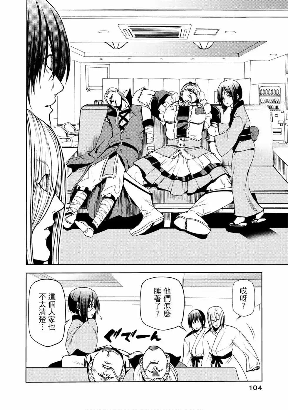 第106页