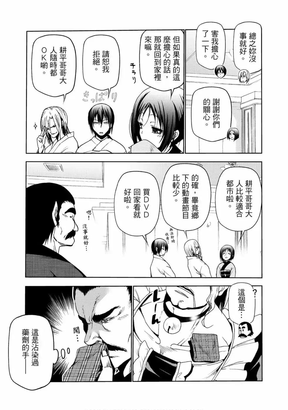 第107页