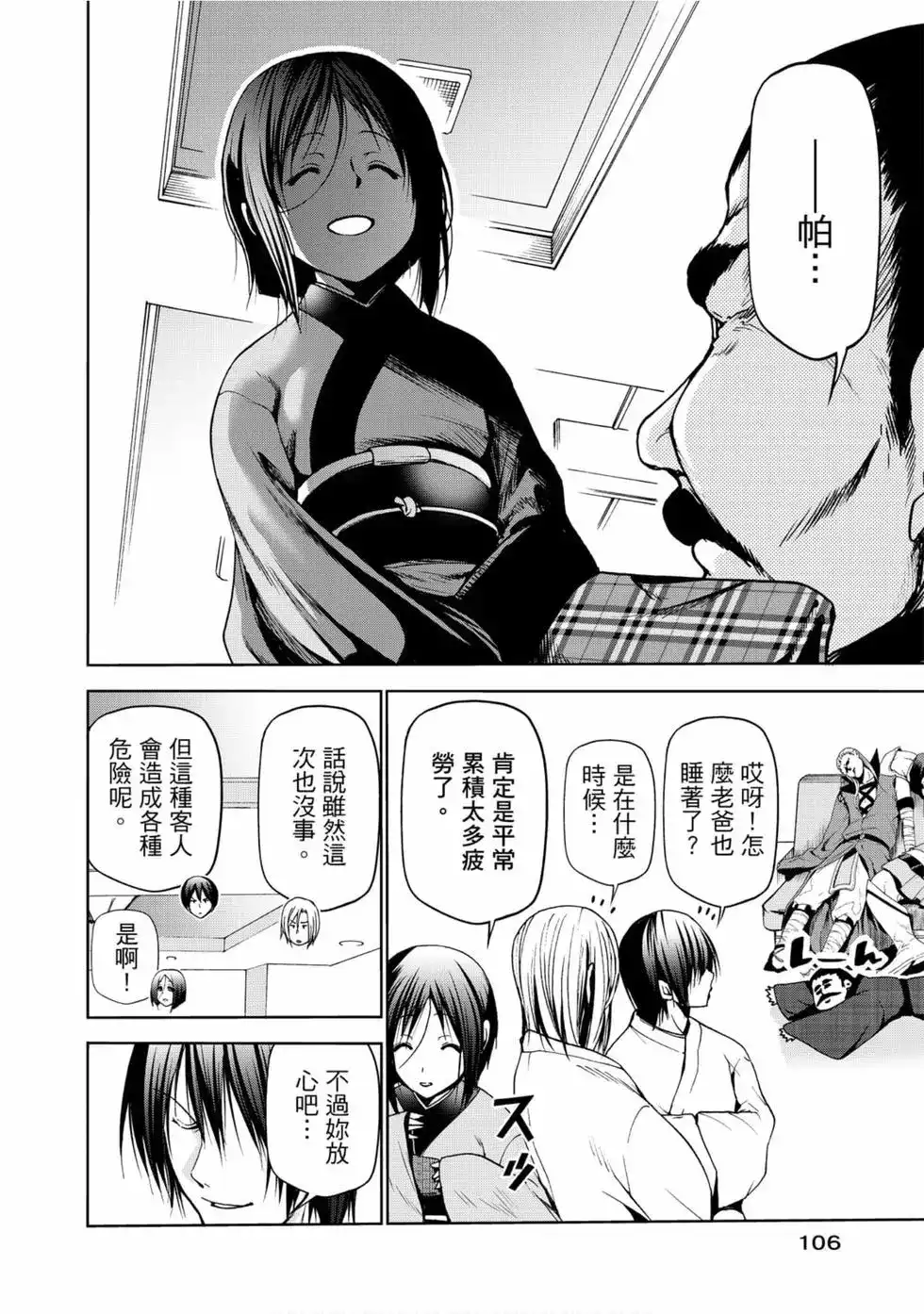 第108页