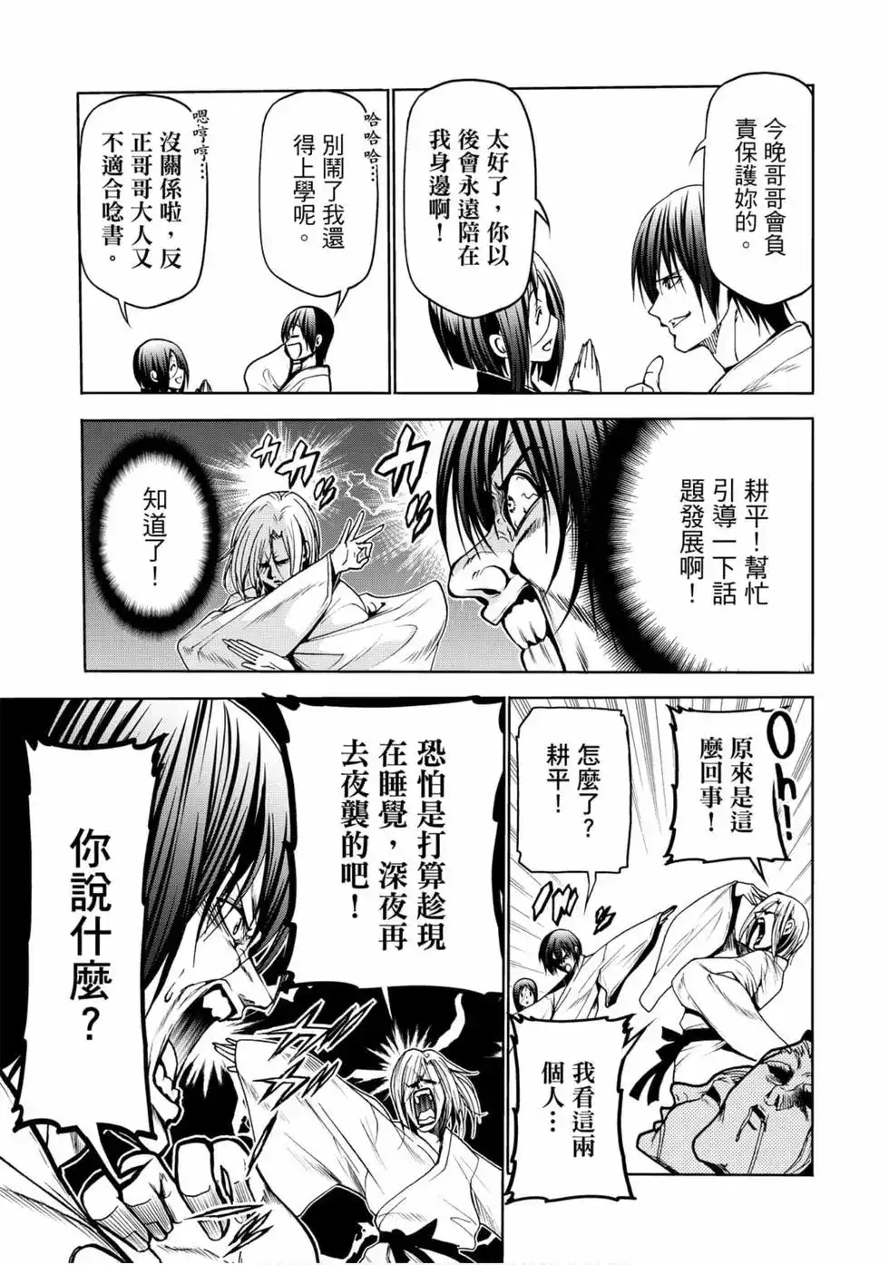 第109页