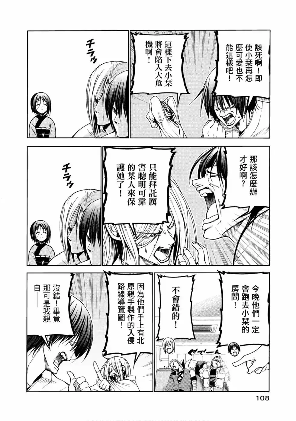 第110页