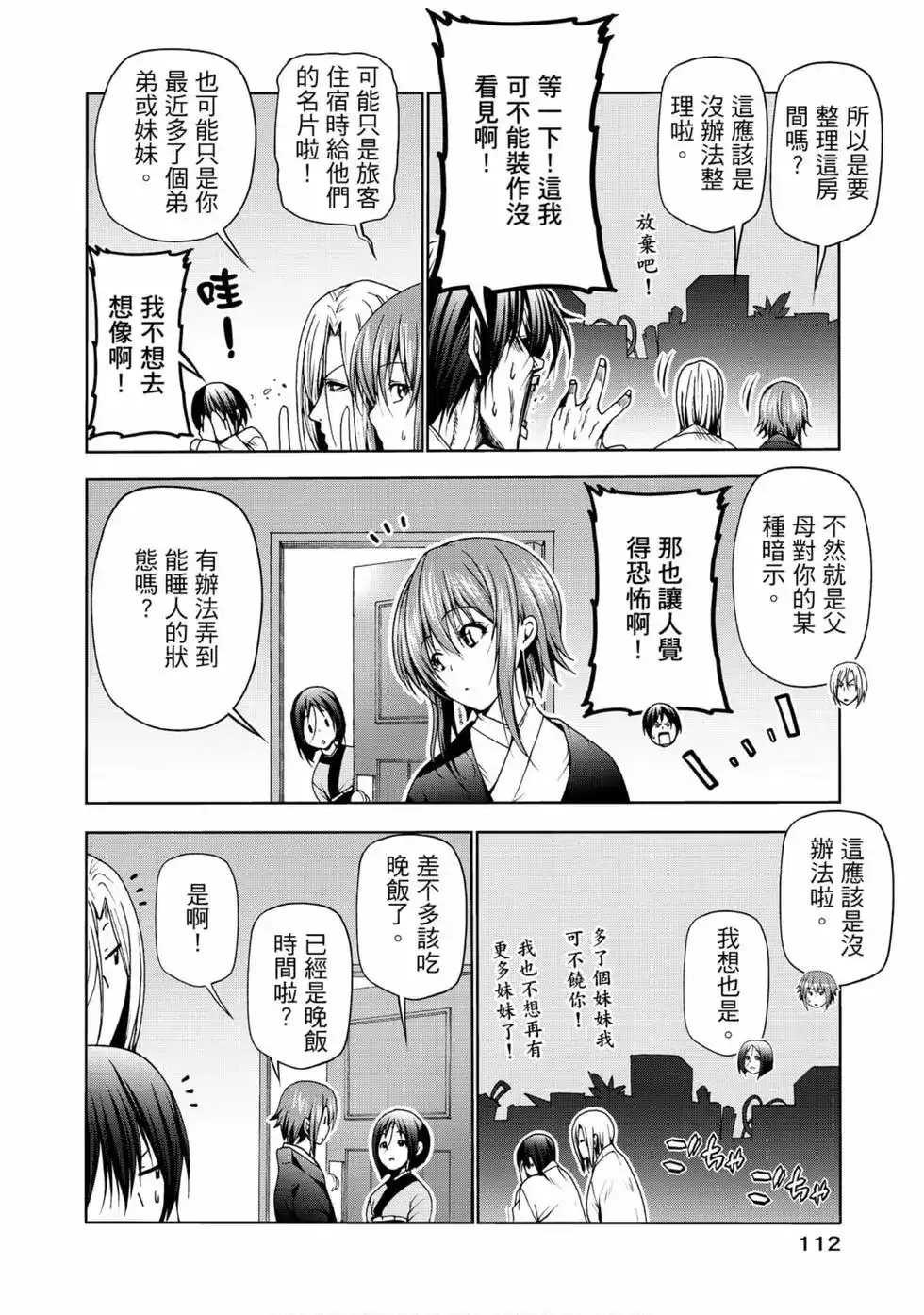 第114页