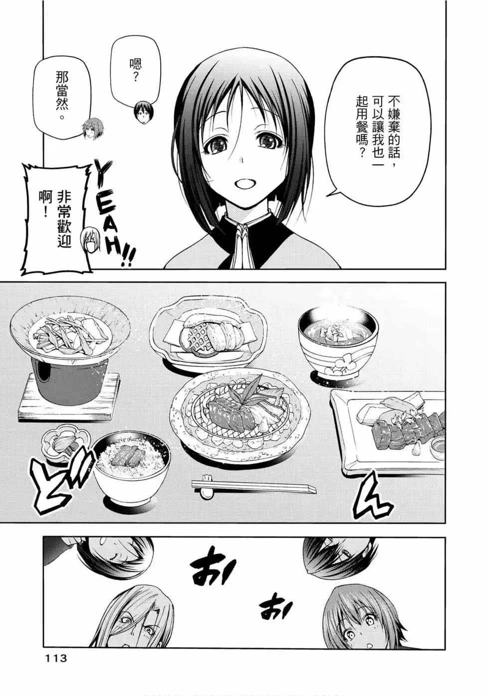 第115页