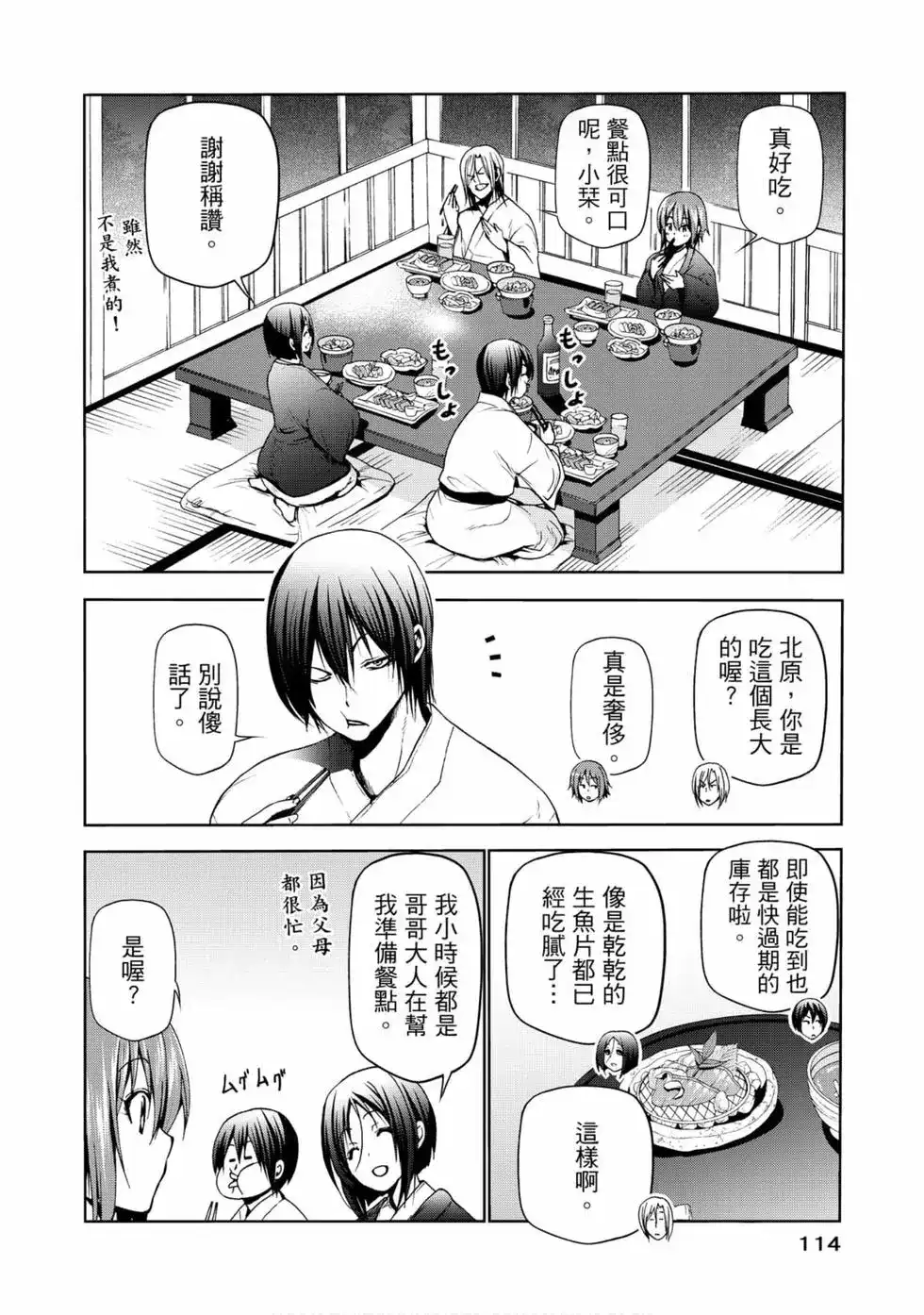 第116页
