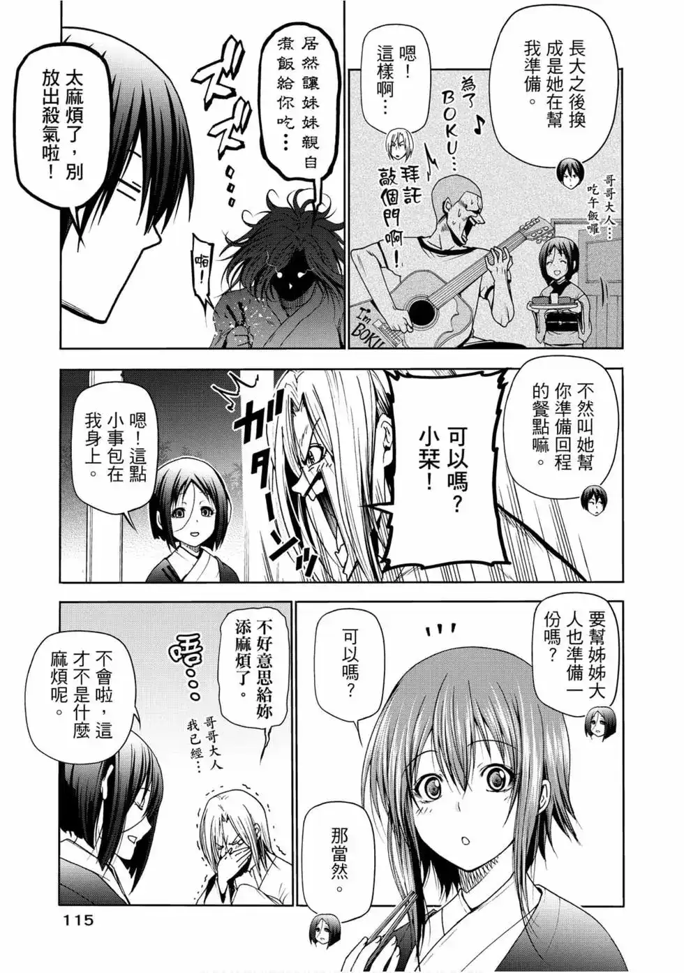 第117页