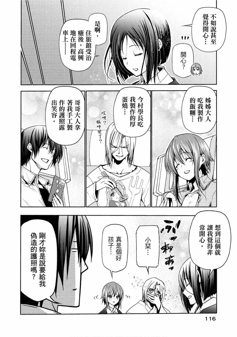 第118页