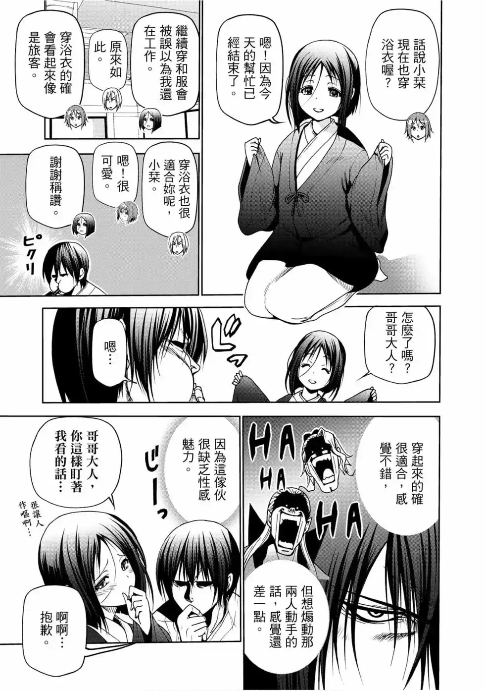 第119页