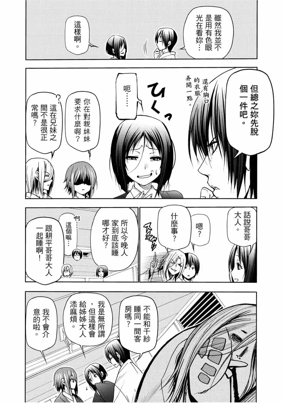 第120页