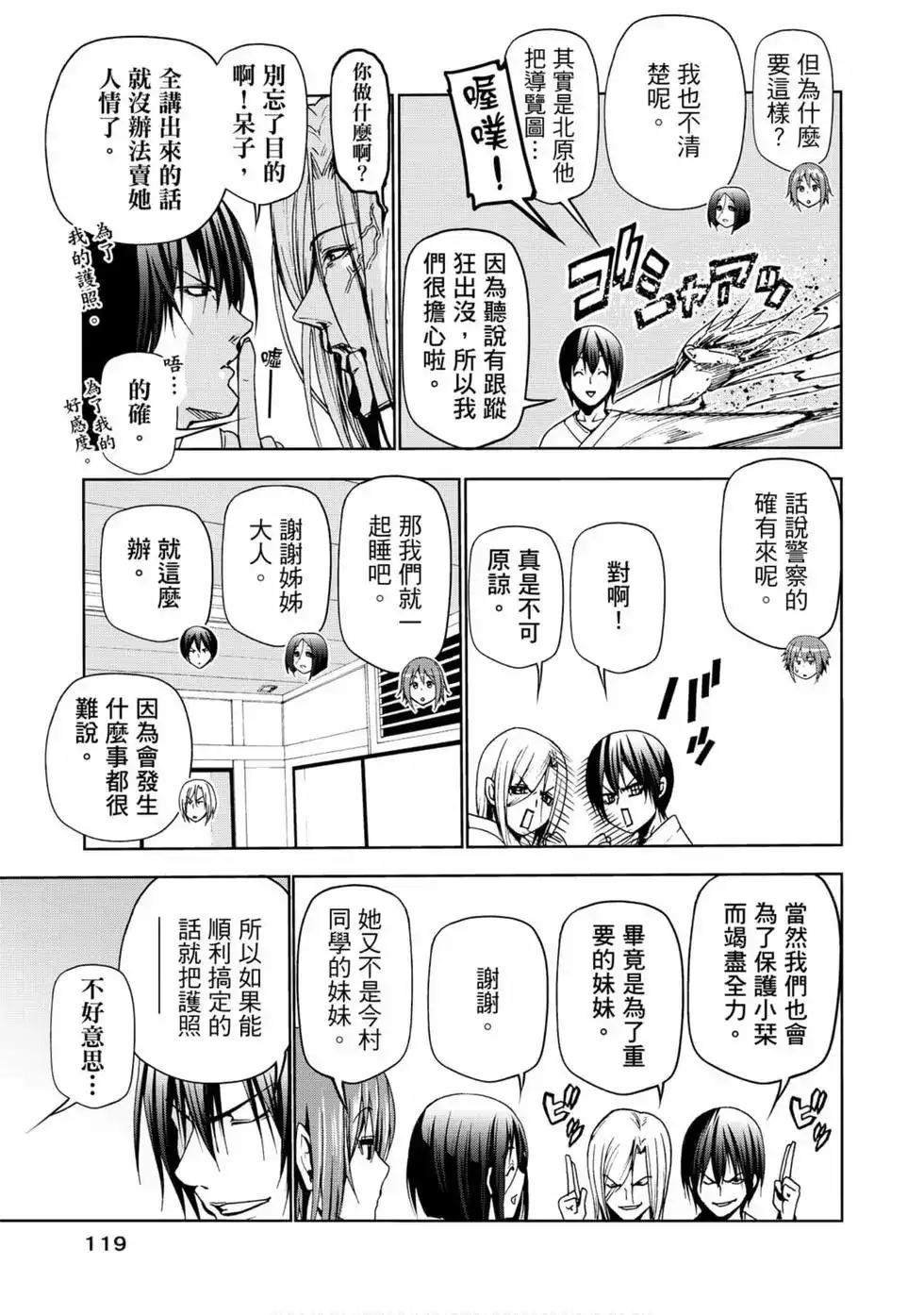 第121页