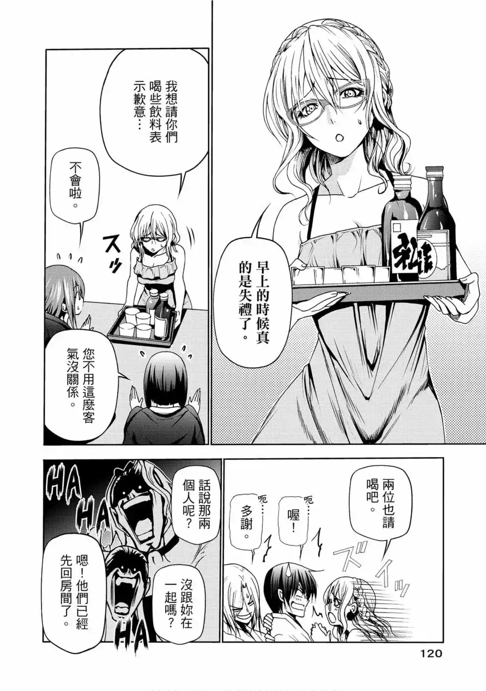 第122页