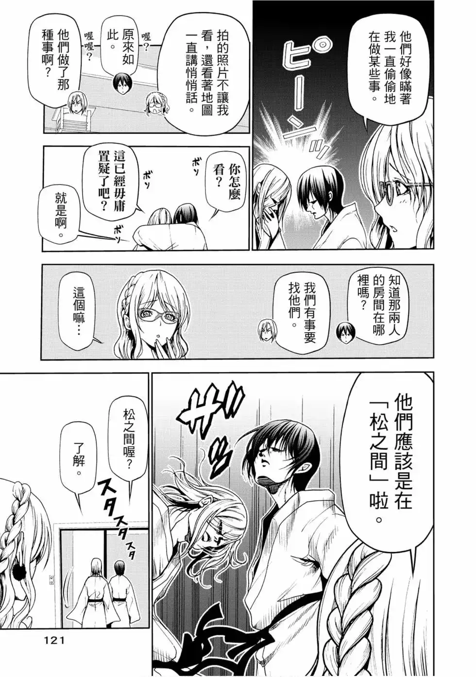 第123页