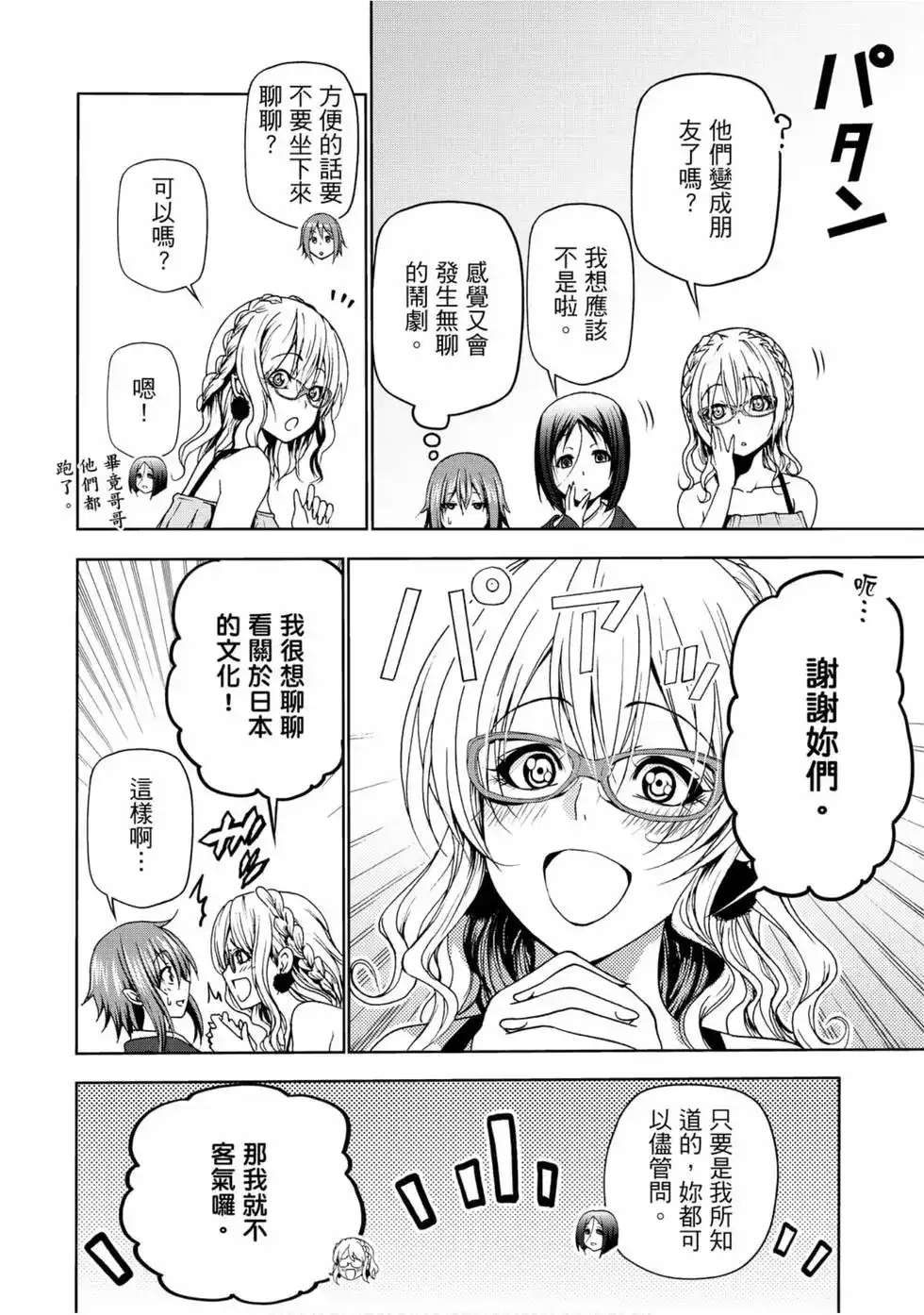 第124页