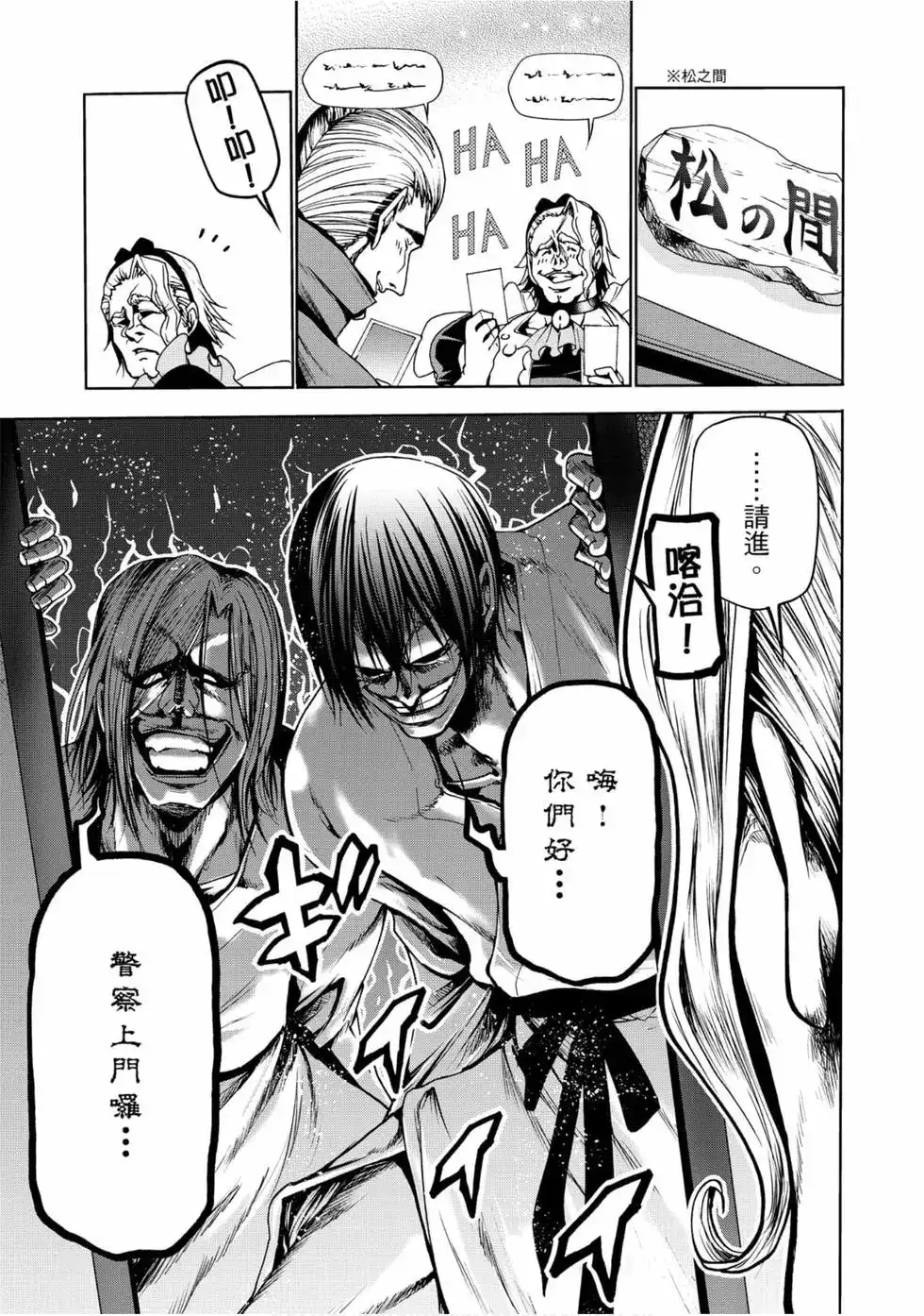 第125页