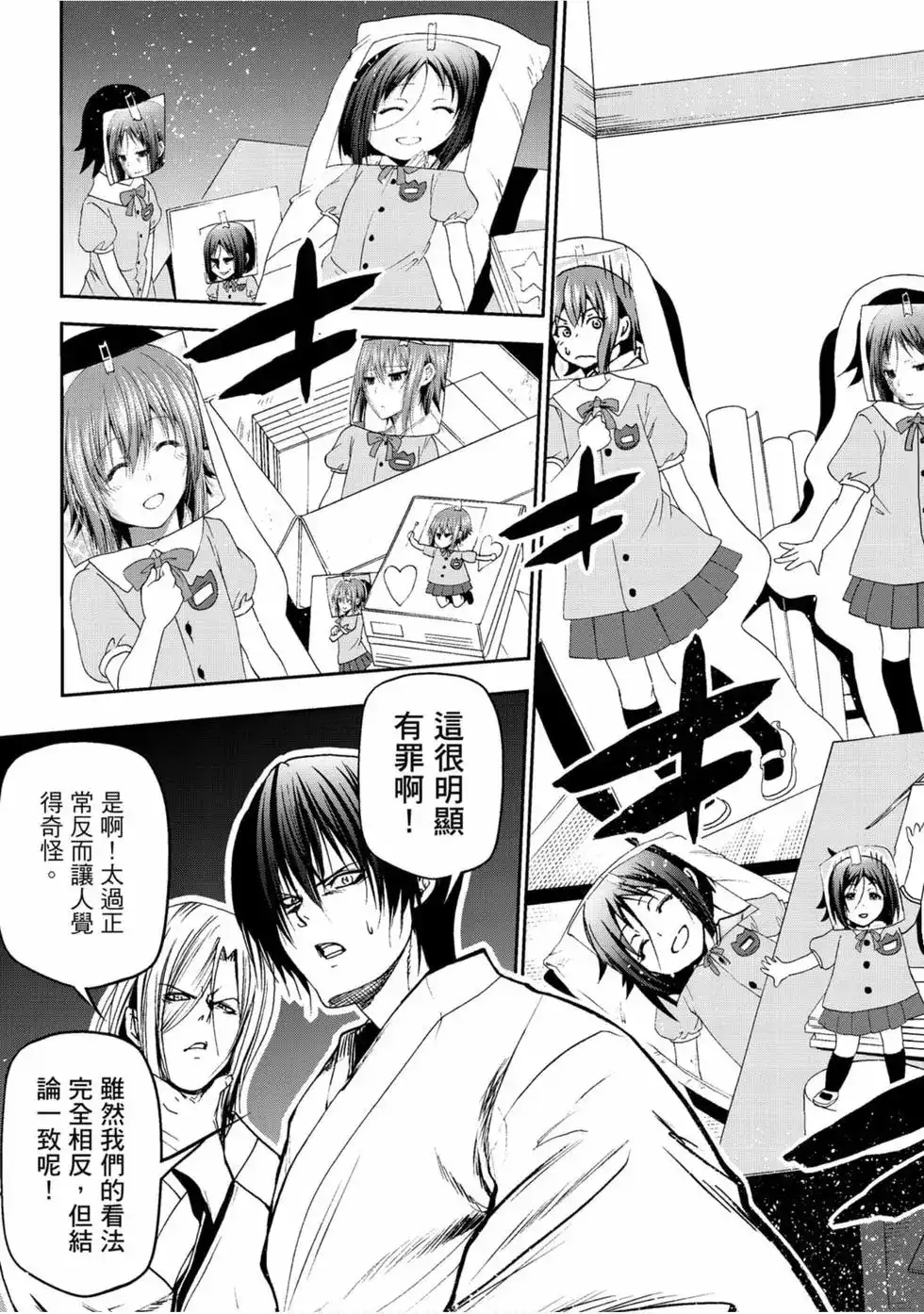 第127页