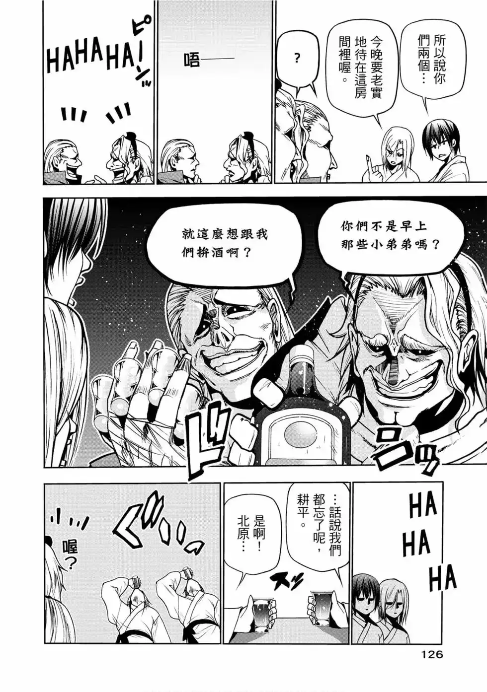 第128页