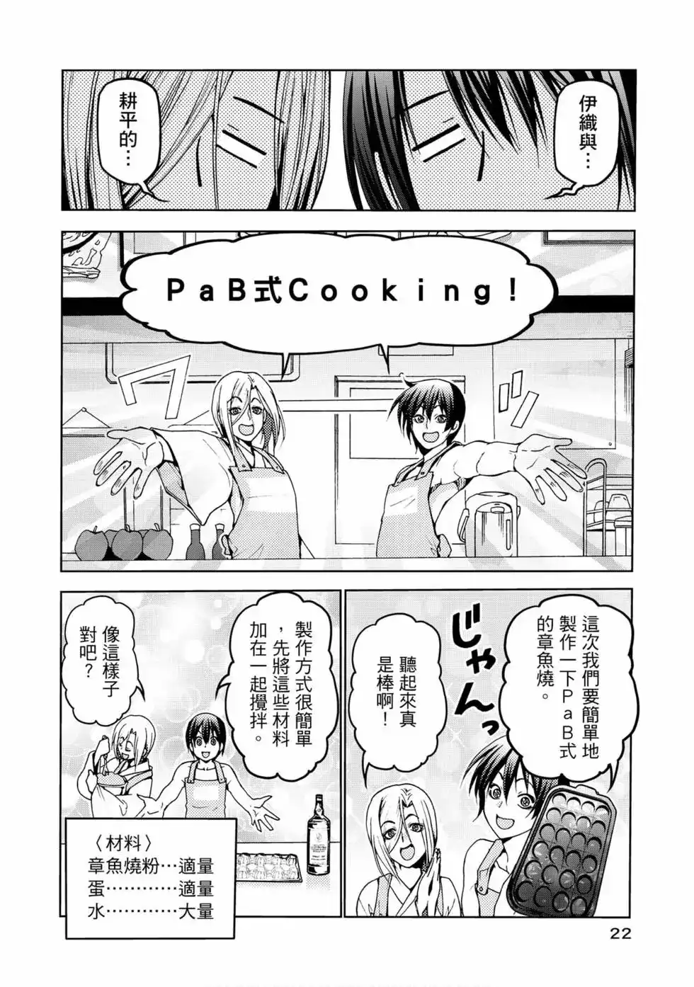 第24页