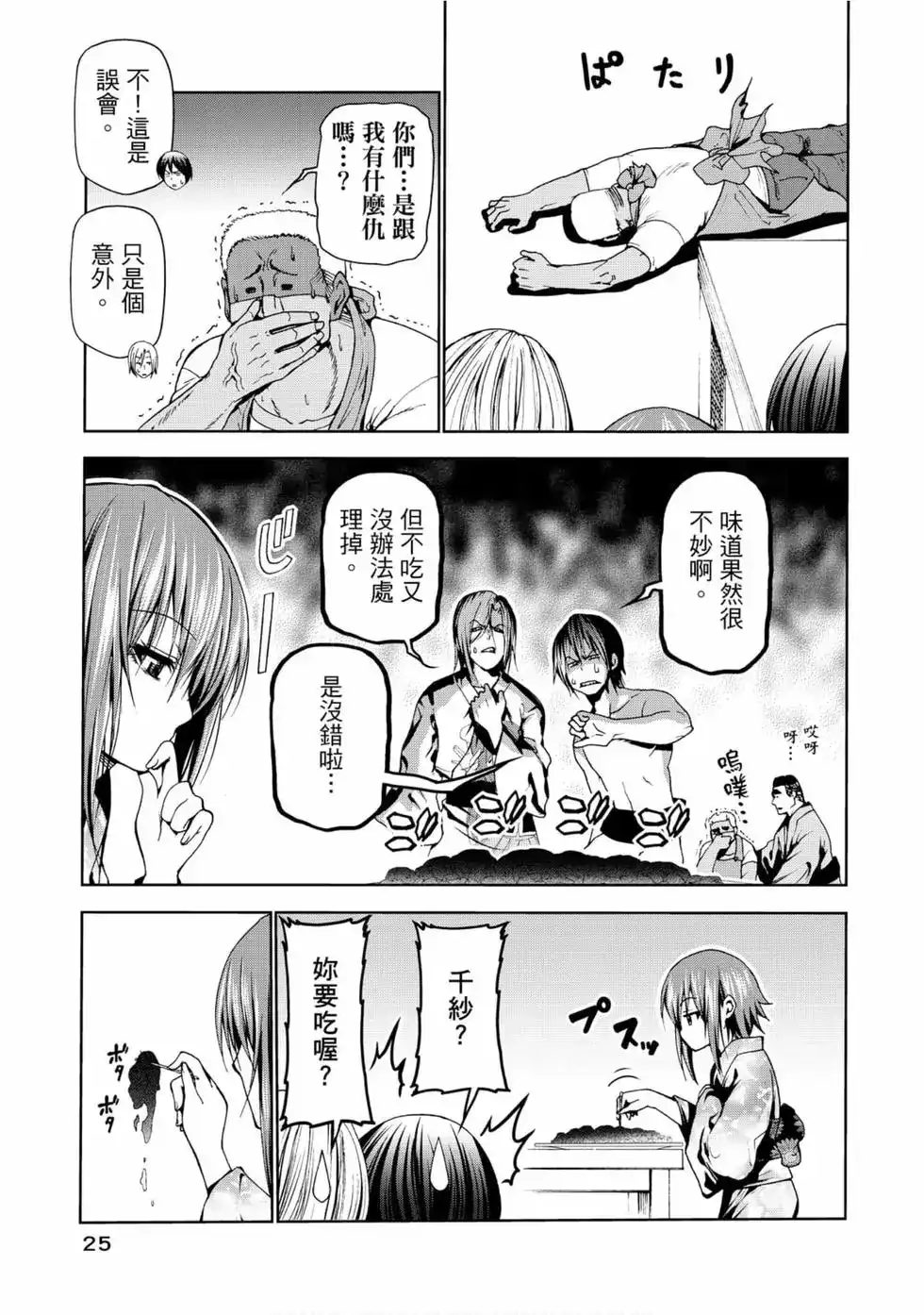 第27页