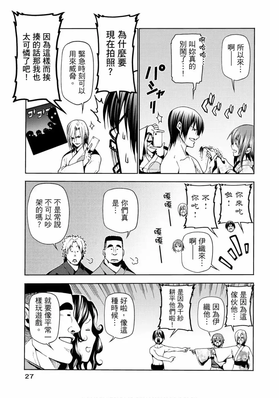 第29页