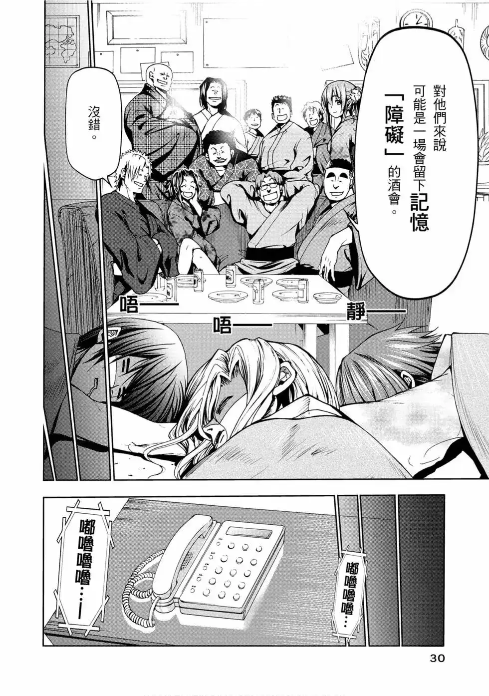 第32页