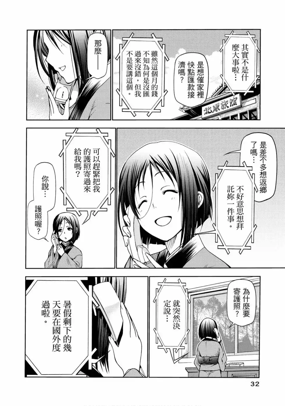 第34页