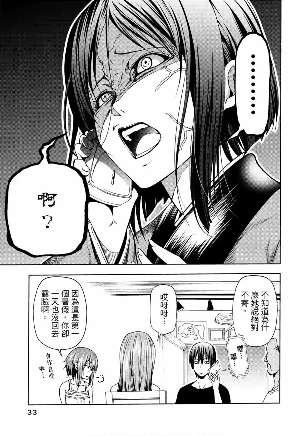 第35页