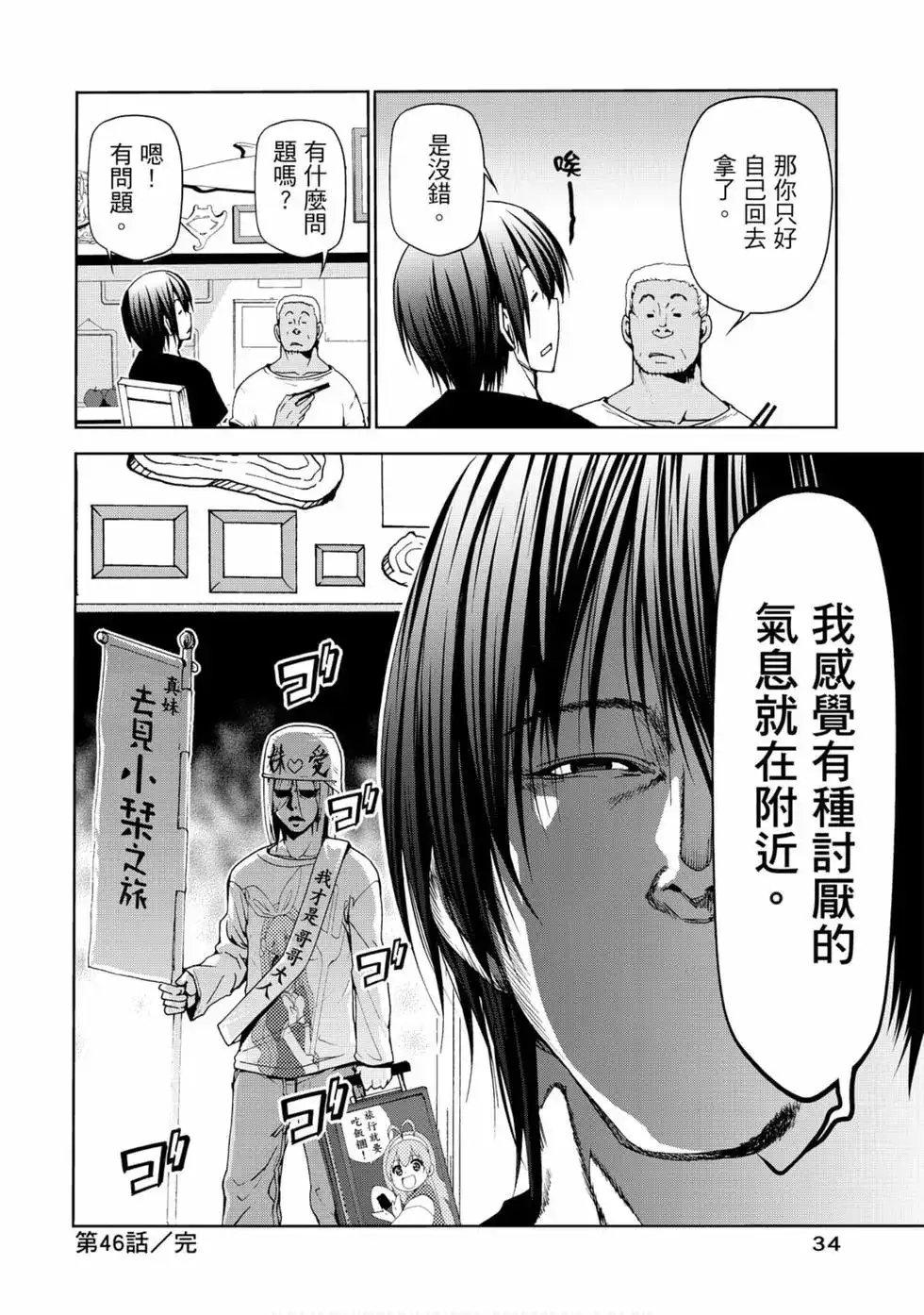 第36页