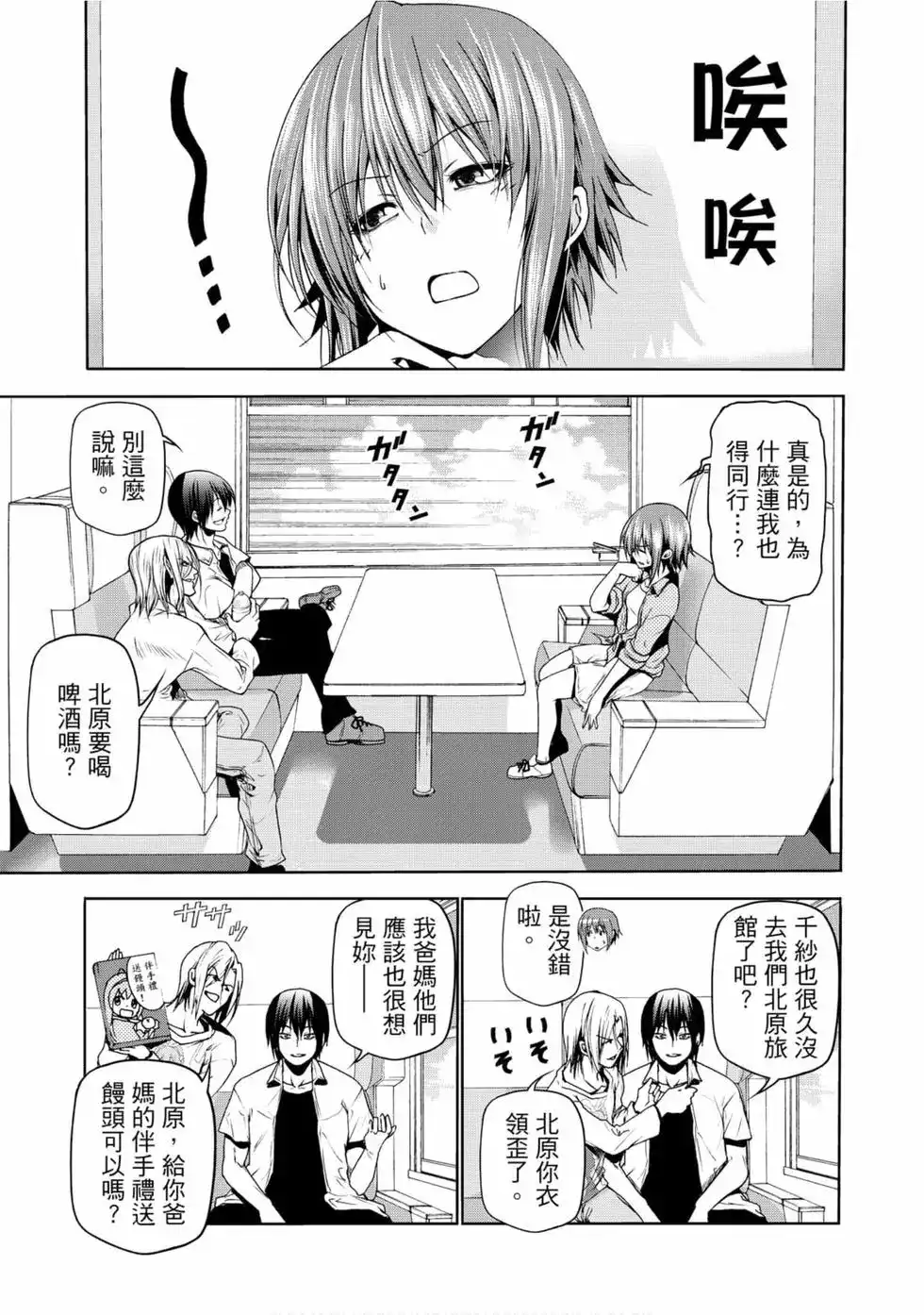第39页