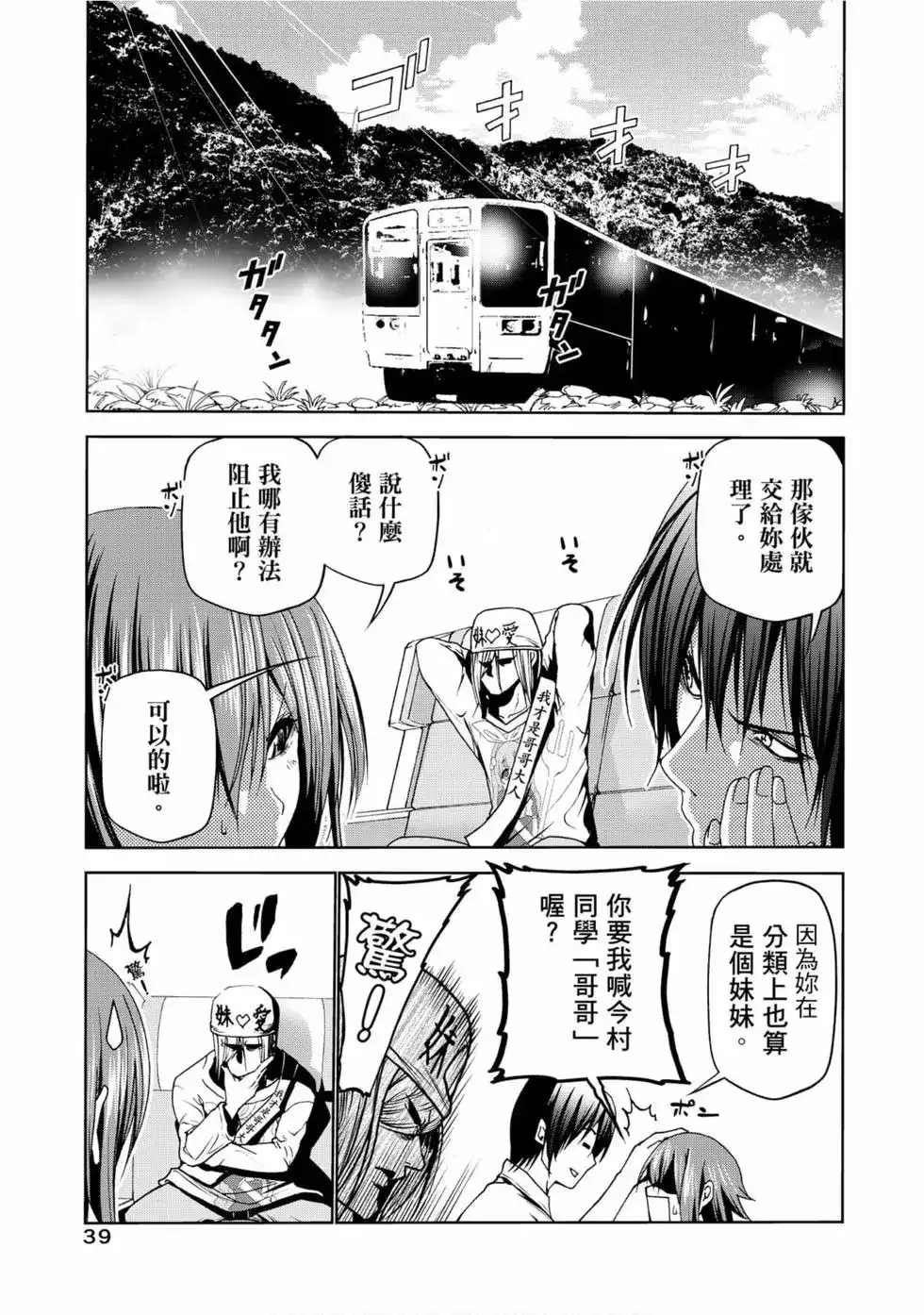 第41页