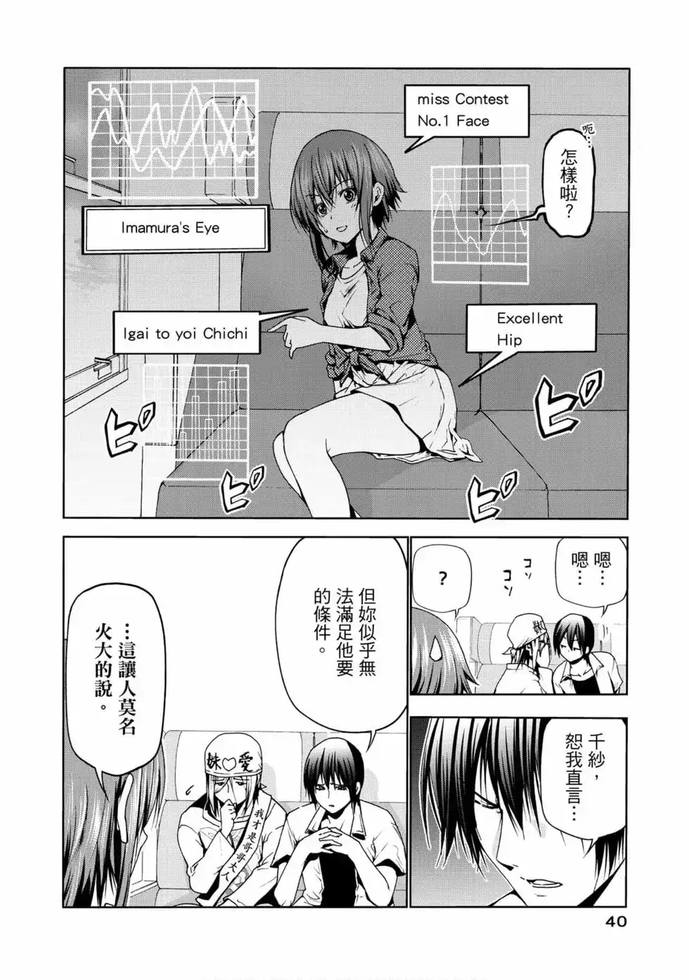 第42页