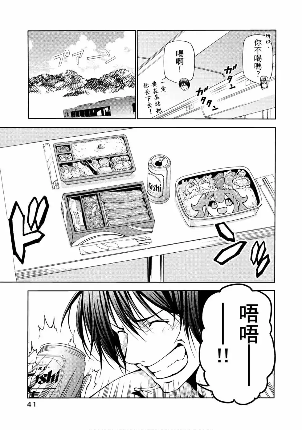 第43页