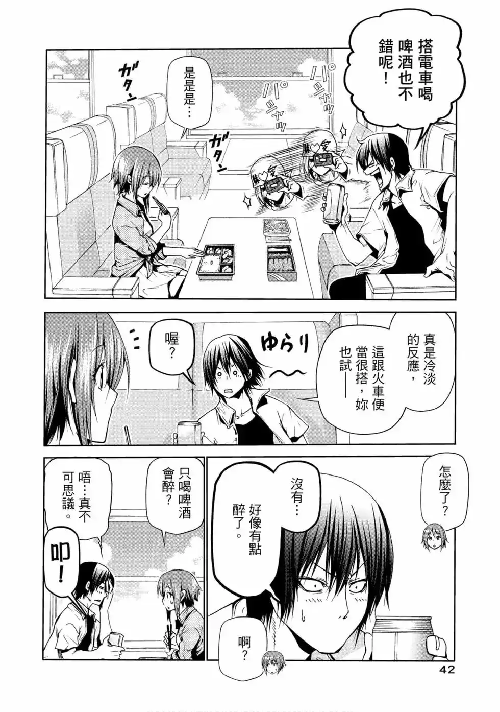 第44页